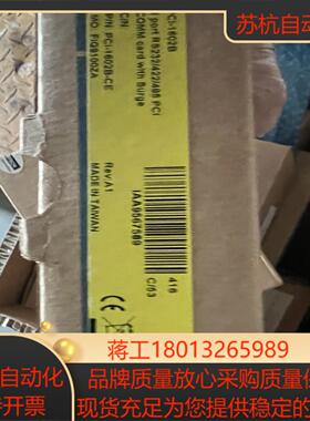 全新原装全新研华PCI-1602B双口RS232-422/4