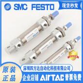 气缸MA 25X25X50X75X100X125X150X175SCA SCM MAC16