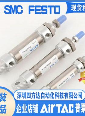 气缸MA/MAC16/20/25X25X50X75X100X125X150X175SCA/SU/SCM