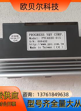 PROGRESS电力调整器PYC4030-015，，