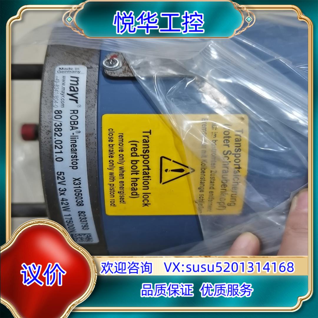 mayr麦尔电机803820210 X3105038议价