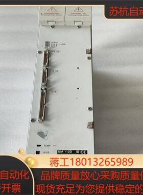 海德汉UM112D驱动器，原装现货，外观有划伤，不影响质议价