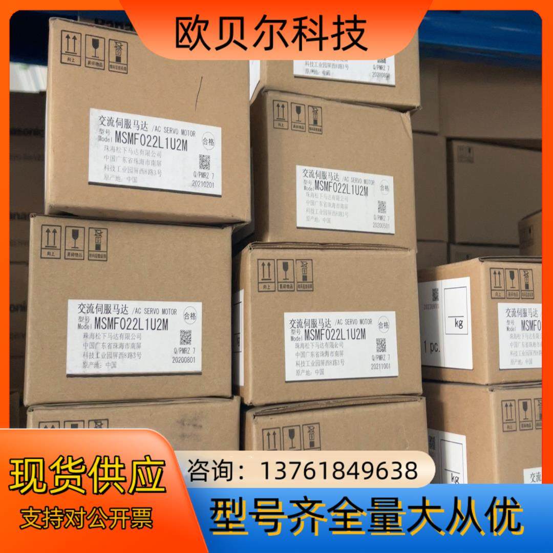 MSMF022L1U2M,鲜花速递/花卉仿真/绿植园艺,浇水接口/取水阀/配件,淘宝优惠券,粉丝福利购,淘宝优惠卷