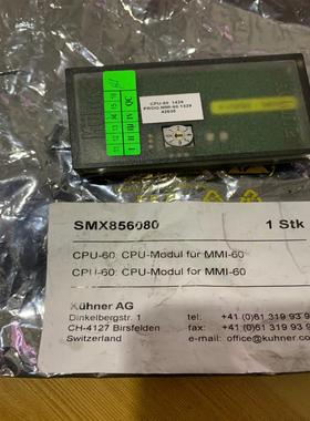 [德峰]瑞士Kuhner AG SMX856080 CPU-60 库