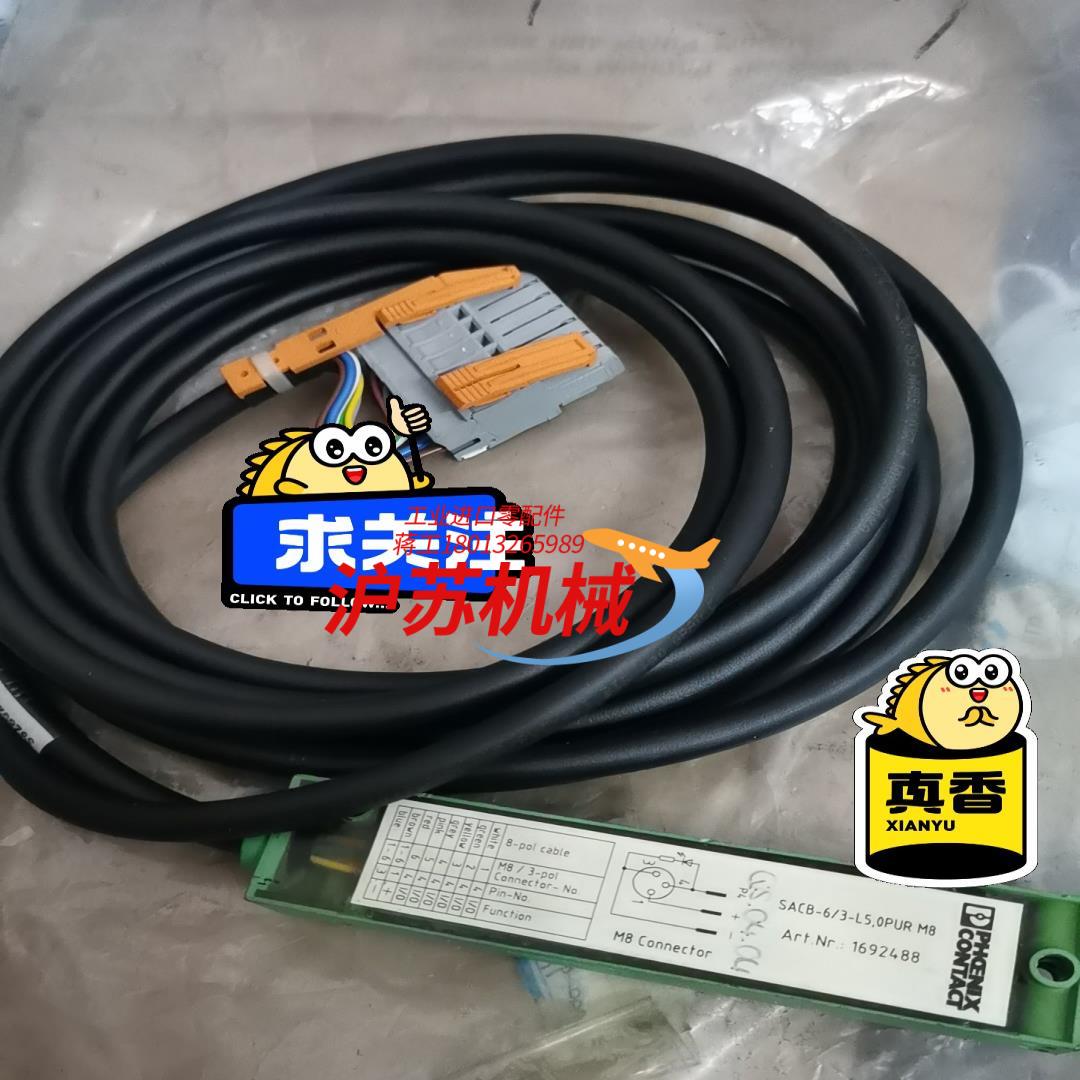 原装正品德国PHCENIX CONTACT菲尼克斯传感器