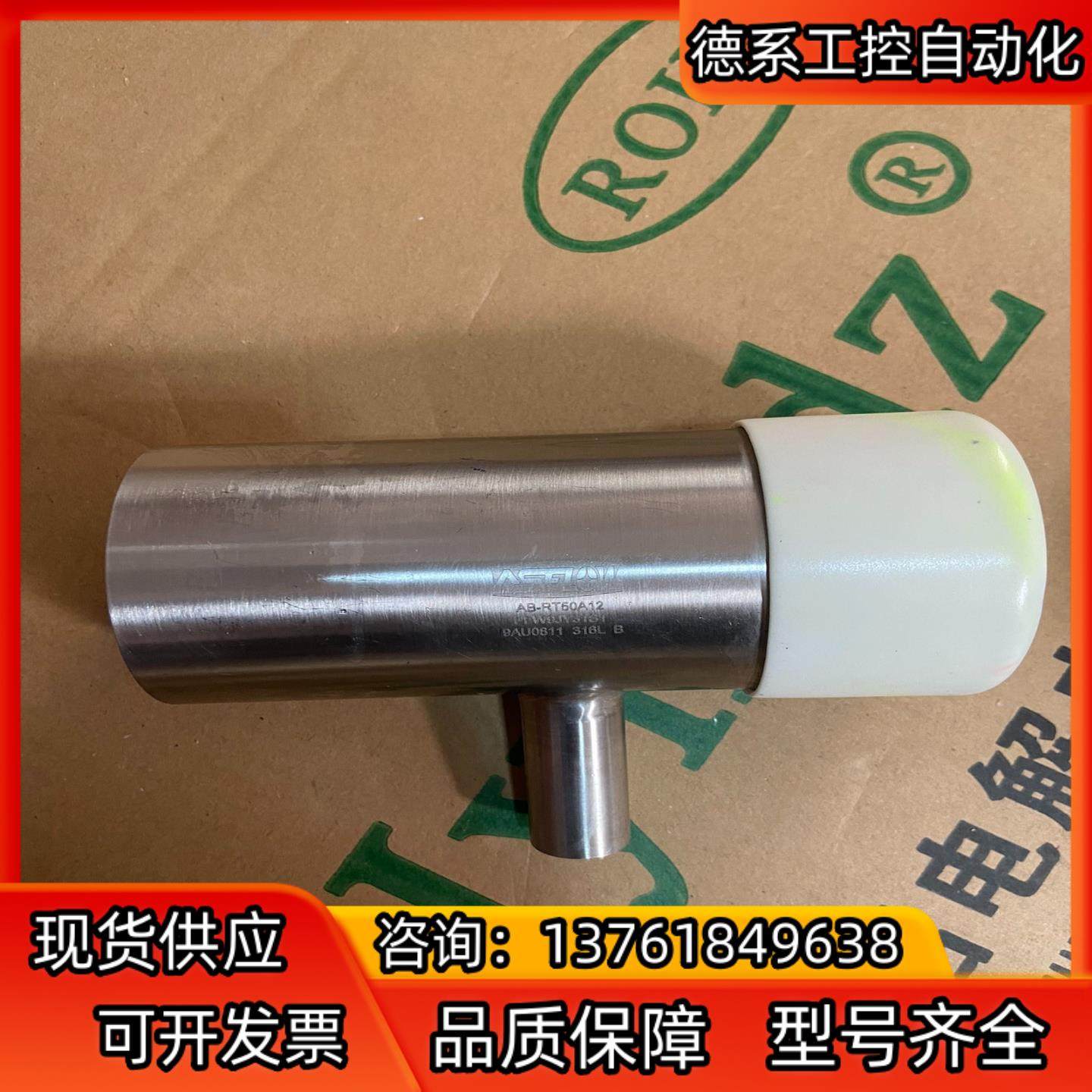 ASFLOW变径三通AB-RT50A12、316不锈钢BA级,鲜花速递/花卉仿真/绿植园艺,浇水接口/取水阀/配件,淘宝优惠券,粉丝福利购,淘宝优惠卷