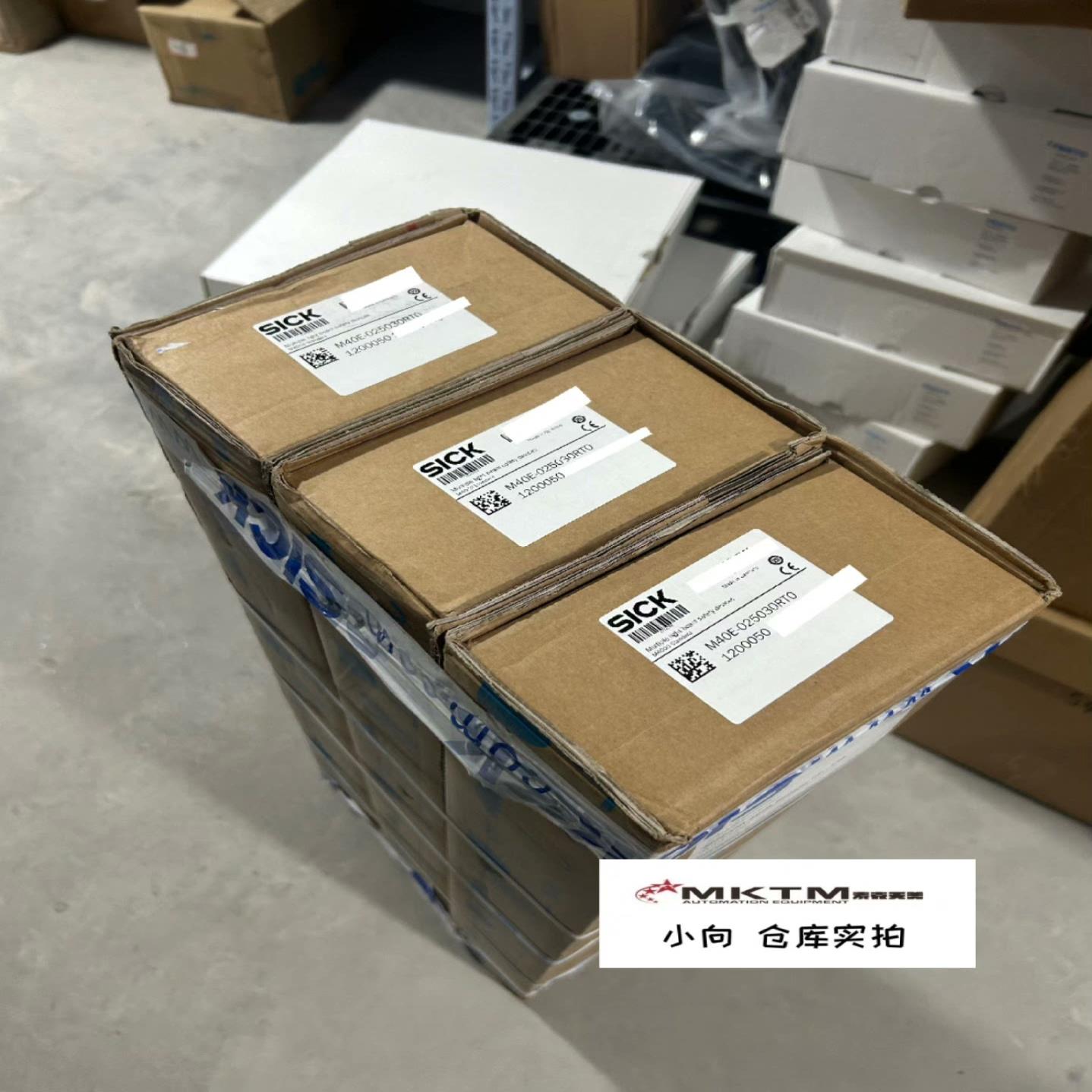 德国SICK安全光栅 M40E-025030RT0  120