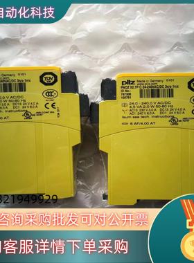 现货全新原装PILZ皮尔兹787306皮尔磁安全继电器PNOZ