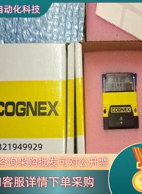 现货DM70Q康耐视读码器