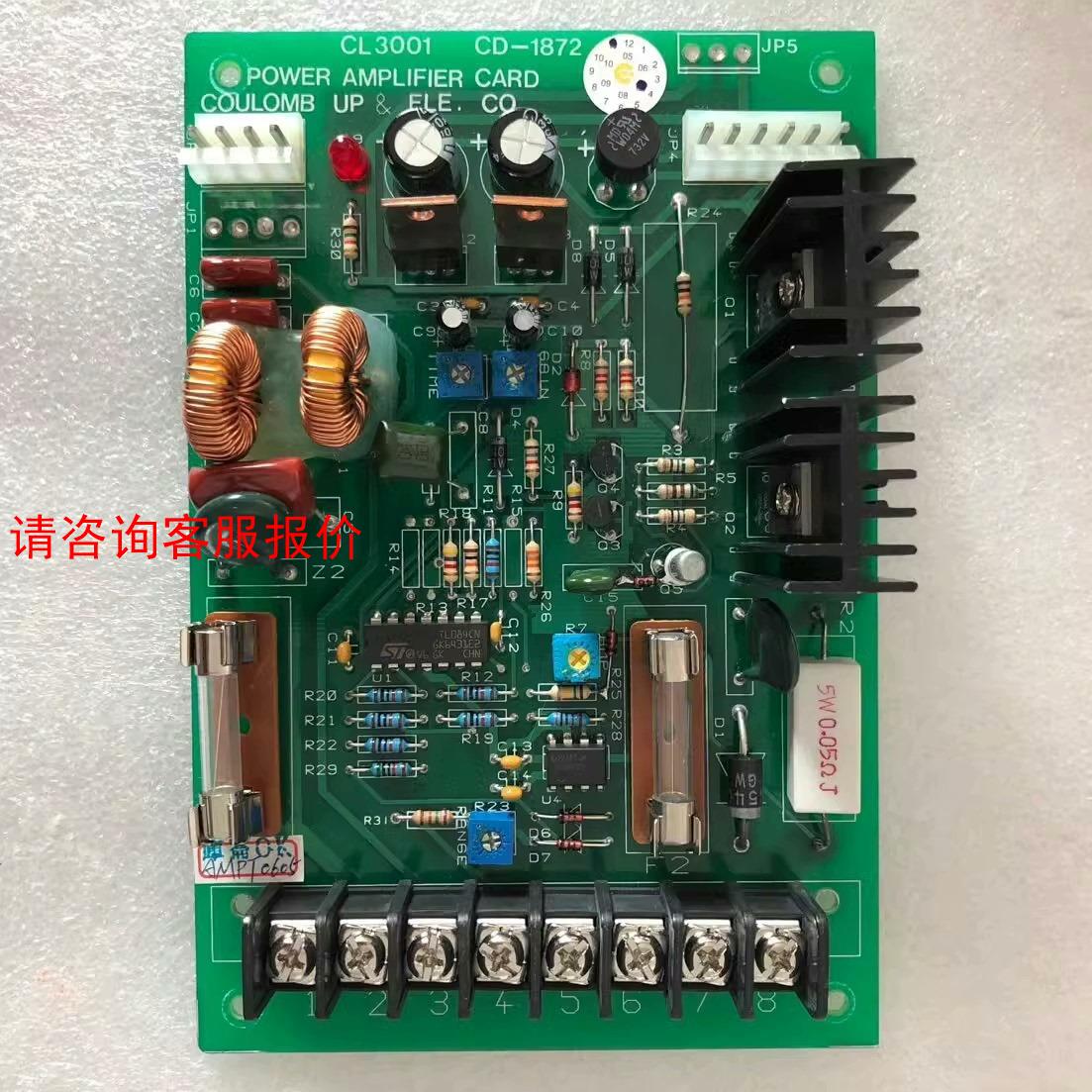COULOMB UP&ELE.CO功率放大器卡CL3001