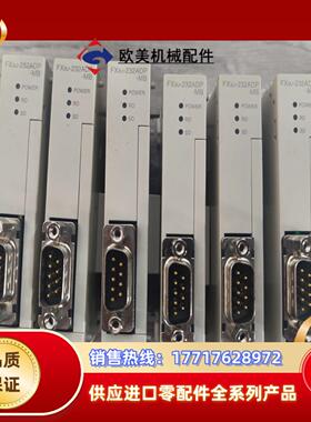 全新正品三菱模块FX3U-232ADP-MB议价