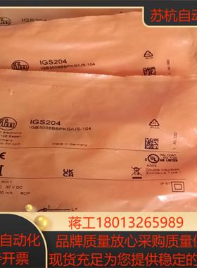 易福门igs204接近开关