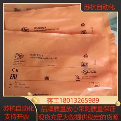 易福门igs204接近开关