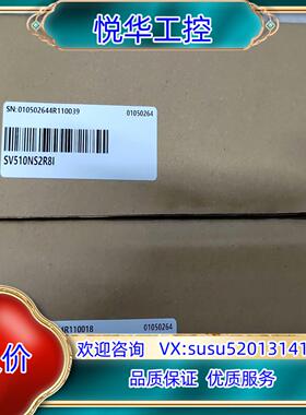 原装SV510NS2R8I汇川驱动器400W全新10台，片议