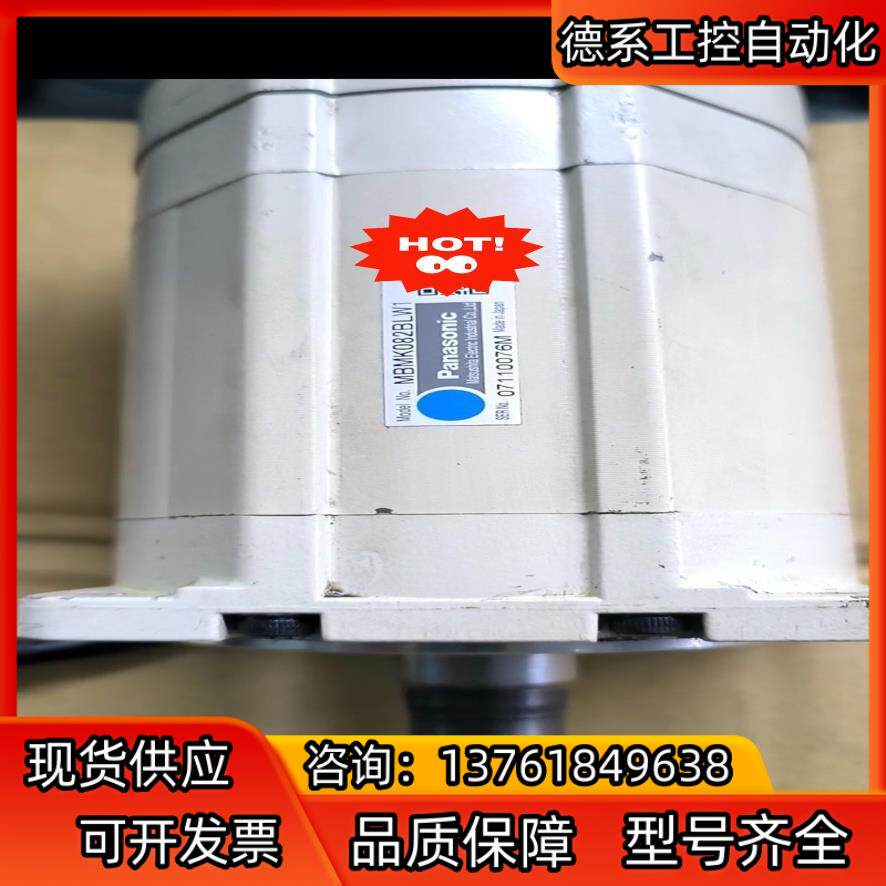 MBMK082BLW1伺服电机