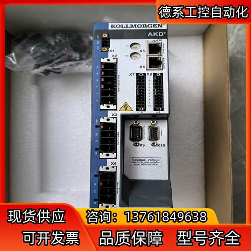 科尔摩根伺服控制器AKD-P00307-NCEC-0000全