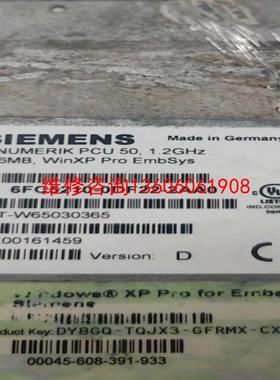 （请询价）6FC5210-0DF22-2AA0,PCU50,功能议价