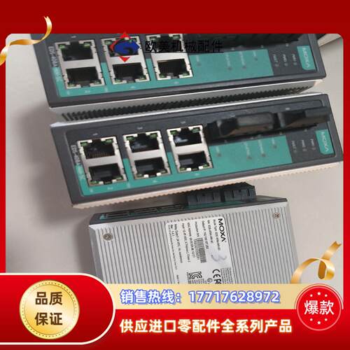 MOXA EDS 408A MM SC 208A 308A工议价