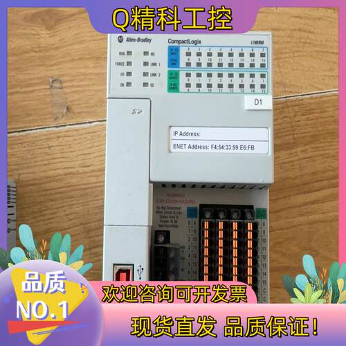 现货1769-L18ERM-BB1B