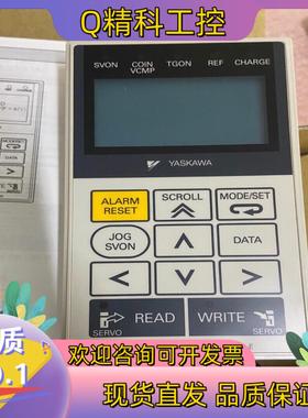 现货全新JUSP-OP05A-1-E 安川手操器 示教器 控制面