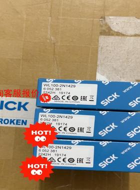 WL100-2N1429全新原装正品，2023年新货，实际价