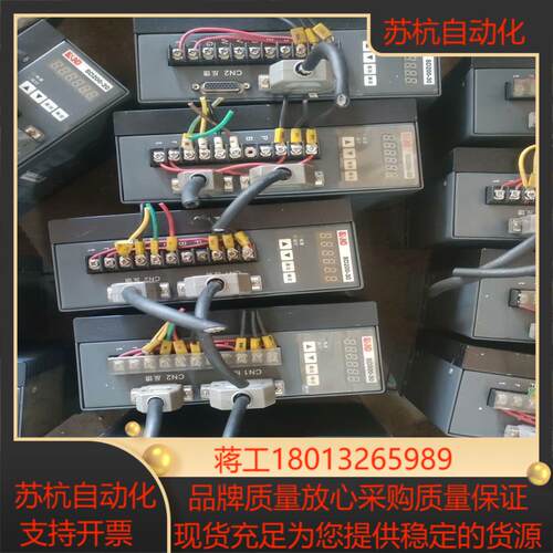 凯恩帝驱动器SD200-30多台，实物照片具体看图，议价