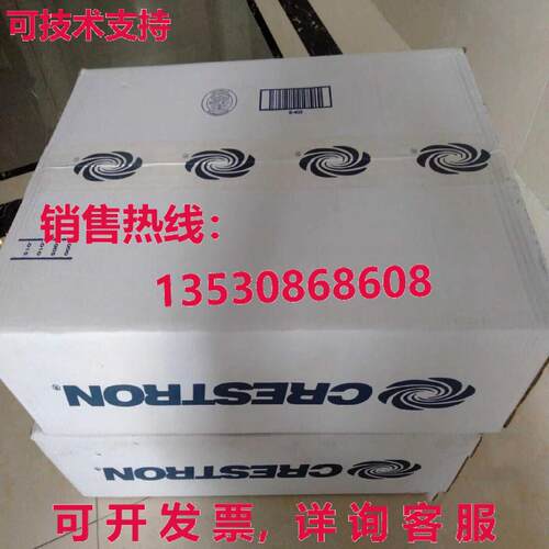 原装供应DM-NVX-D30分布矩阵