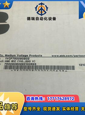触摸屏1VCF750090802 REF542plus议价