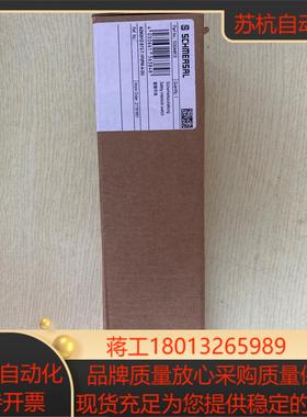 施迈赛SCHMERSAL AZM201Z-I2-ST2-T-