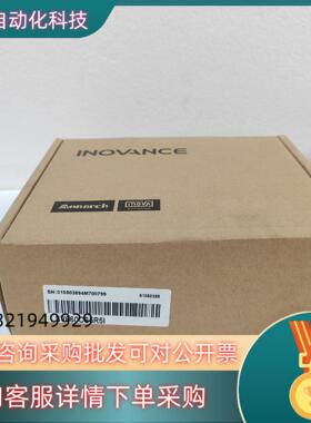 现货#控制器汇川驱动器SV660CS5R5I 全新