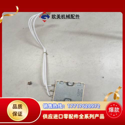 三菱伺服放大器刹车电阻，议价
