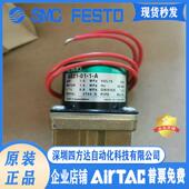 12V议价 DC24V AB21 00B 220V CKD电磁阀 AC110V