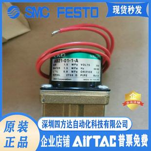 220V 00B DC24V AC110V 12V議價 AB21 CKD電磁閥
