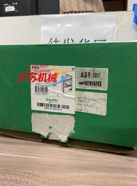 全新 Sepam M41 /  T40 / S40 /  T