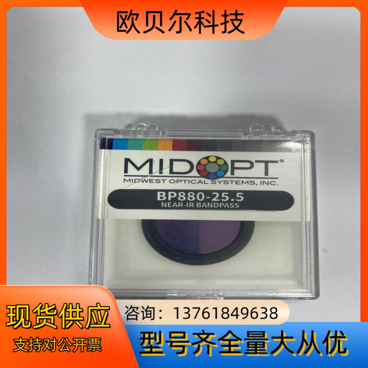 MIDOPT BP880-255偏光镜滤镜 产COGN