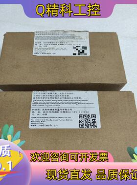 现货瑞德泰科RE51 PN D0000-R