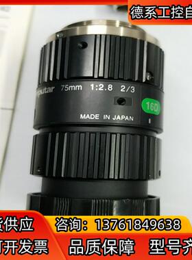computar康标达镜头 工业相机镜头 工业镜头m7