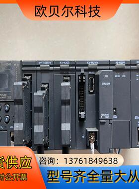 基恩士KV-5500，KV-C32TCP，KV-H20S，K