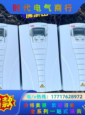 20年99新 ABB变频器15KW 18.5KW ACS51议价