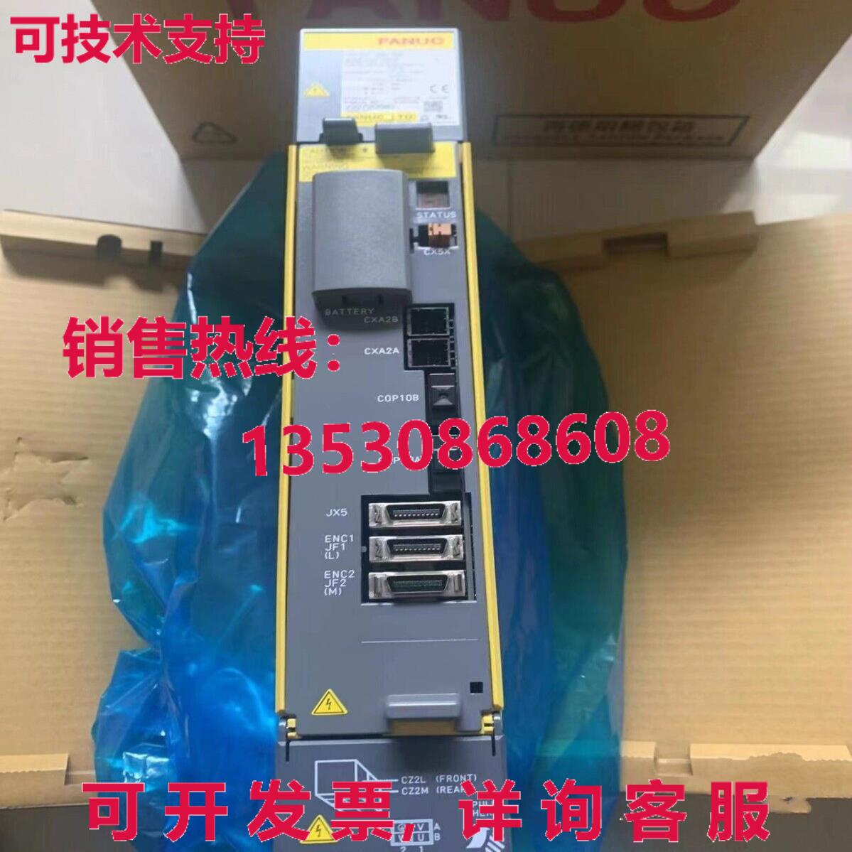 原装供应A06B-6117-H209发球杆