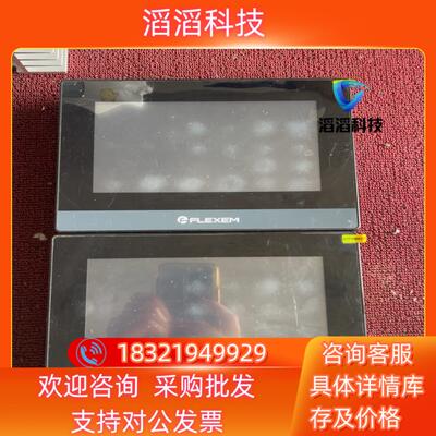现货繁易FE6070C触摸屏2个功能