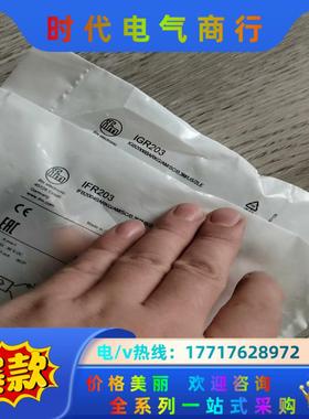 全新原装易福门传感器，IFR203/IGR203