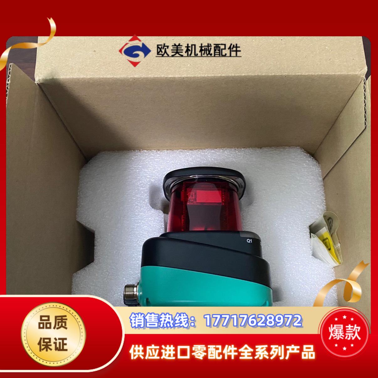 倍加福P+F激光导航仪扫描雷达全新 OMD30M-R2000议价