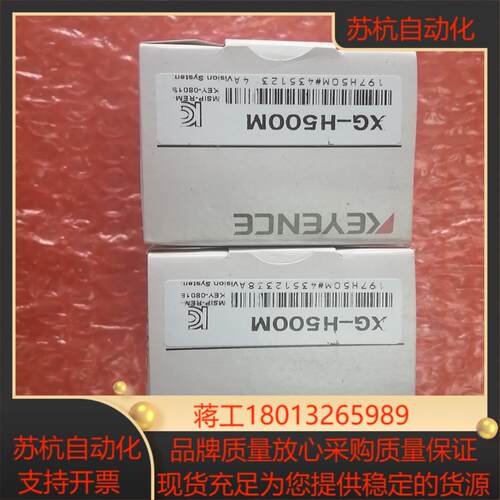 基恩士XG-H500M相机