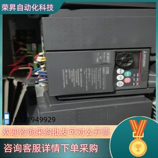 现货变频器有A840 1480E 7.5KW