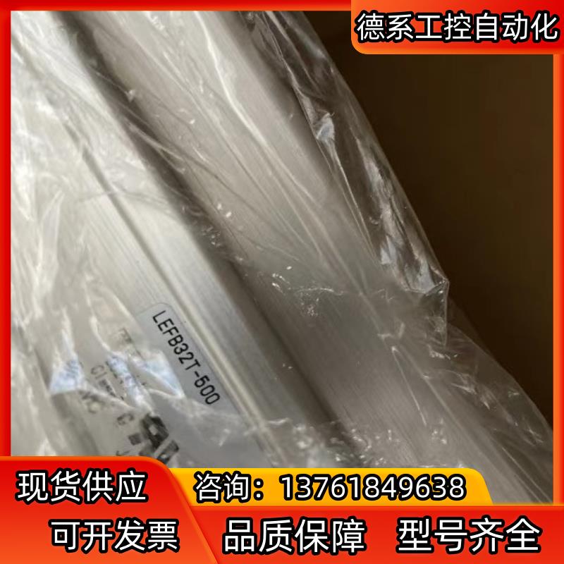 原装SMC LEFB32T-500 可配各种驱动 全新正