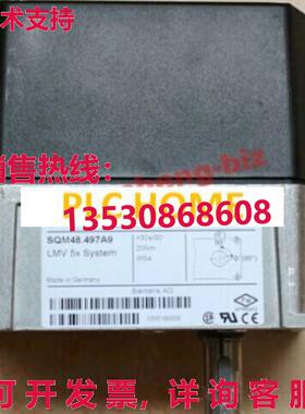 供应原装燃烧执行器 SQM48.497A9 SQM48497A9 SQM48.497A9