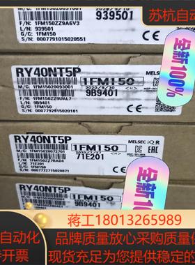 出三菱RY40NT5P 全新原装正品