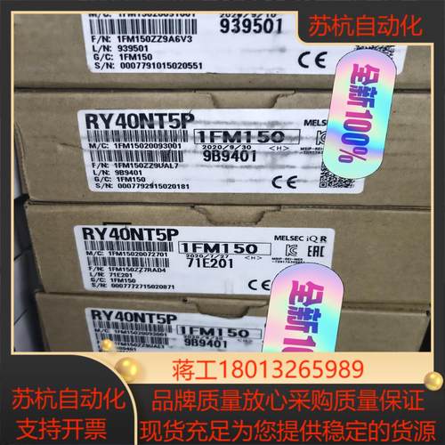 出三菱RY40NT5P 全新原装正品