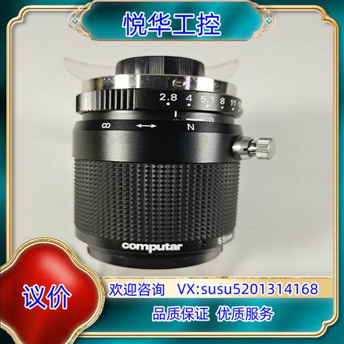 computar工业镜头 TEC-M55 9成新议价